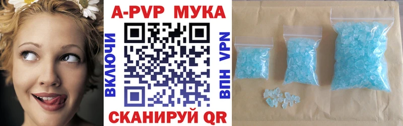 где найти наркотики  Алагир  APVP СК КРИС 