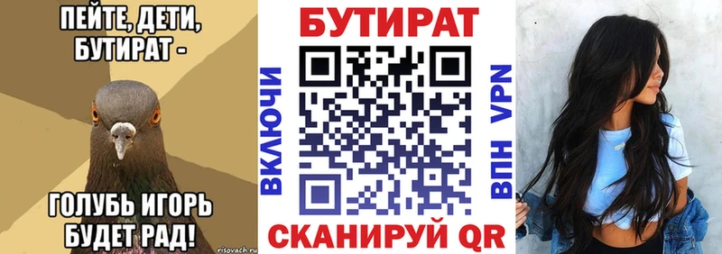 площадка официальный сайт  Алагир  Бутират GHB  наркошоп 