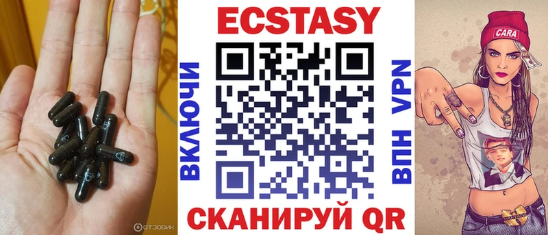 цена наркотик Алагир Экстази ешки