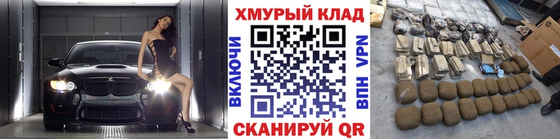 купить   Алагир  Героин герыч 