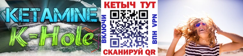 КЕТАМИН VHQ купить закладку Алагир