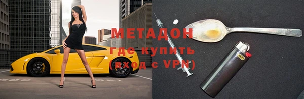 экстази Абинск