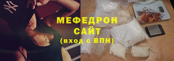 PSILOCYBIN Абаза