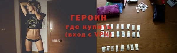 гидра Абдулино