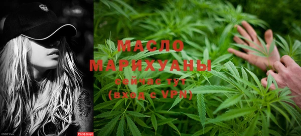 гидра Абдулино