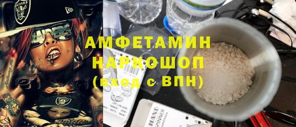 PSILOCYBIN Абаза