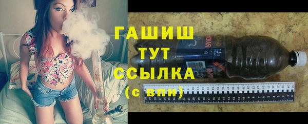 гидра Абдулино