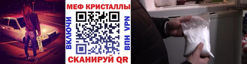МЯУ-МЯУ mephedrone Алагир
