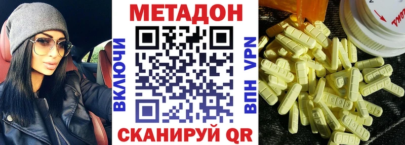 даркнет сайт  Алагир  Метадон мёд 