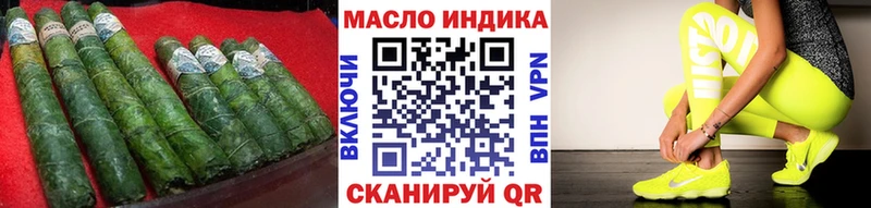 купить наркотик  Алагир  гидра tor  ТГК вейп с тгк 