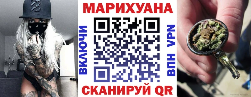 Шишки марихуана LSD WEED  наркотики  Алагир 
